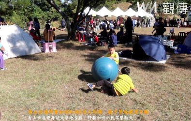 彰化市公所於香山步道．東方公園舉辦「野餐咖啡趴」，吸引逾600位親子與民眾走出戶外，在大草地共享音樂、美食與手作體驗。（記者陳雅芳攝）