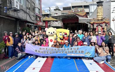 wm20251207024608193872