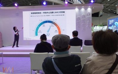 wm20251207110031390172