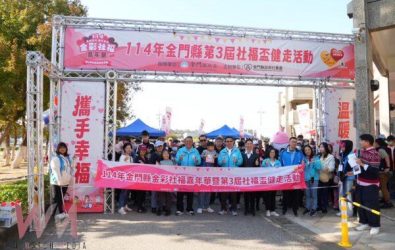 wm20251207190536594081