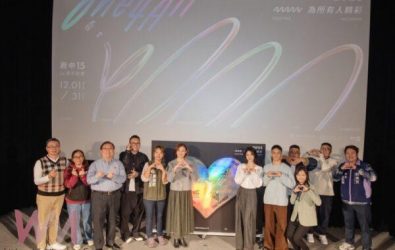 wm20251207203102412495