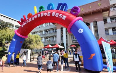 wm20251207204544267793