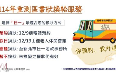 wm20251208082630292319