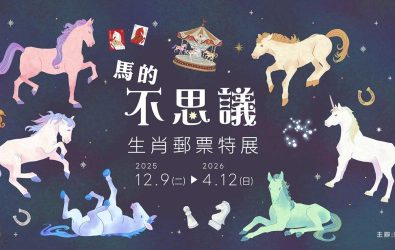 wm20251208104145047521