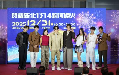 「閃耀新北1314跨河煙火」雙舞台表演卡司今(8)日出席記者會合影。