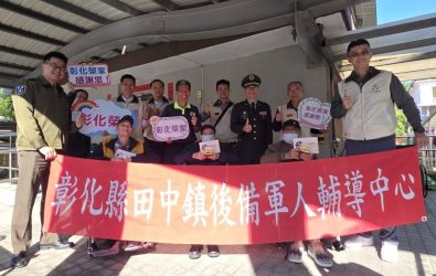 彰化縣後備指揮部至彰化榮家，頒授「抗戰勝利80週年紀念徽章」予三位抗戰榮民，表彰他們捍衛國家、奉獻青春的英勇事蹟。（記者陳雅芳攝）