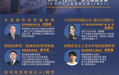 wm20251208224612155717