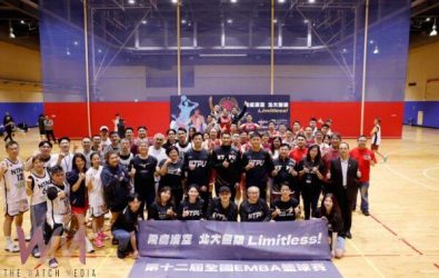 wm20251208233009395286