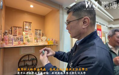 鹿秀社大結合鹿港人文與工藝能量，推出秋季成果展，以多元作品呈現在地文化傳承與終身學習的豐厚成果。（鹿港鎮公所提供）