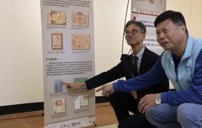 從娼妓營業印花稅、結婚證書到百元印花票，「金典台中．檔藏稅史」展，今在員林登場，帶民眾一探稅務背後的趣味故事。（員林市公所提供）