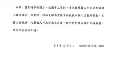 wm20251209211554295555