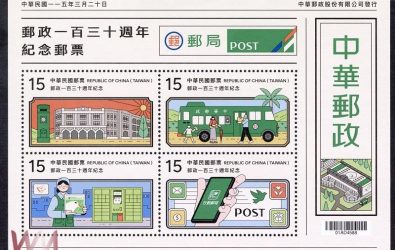 wm20251210085553039526