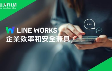 LINE 新聞稿用圖-2