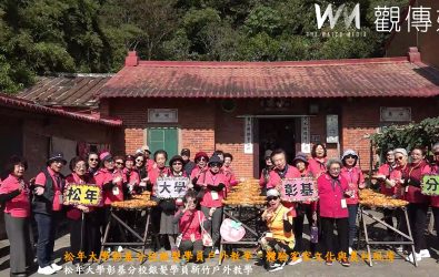 竭誠歡迎年滿55歲以上的朋友，加入松年大學彰基分校行列。（彰基切膚之愛基金會提供）