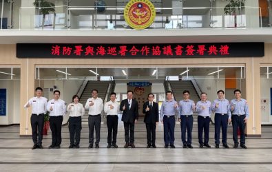 1141210-221守護海岸更升級　海巡署、消防署簽署合作協議提升救援效能