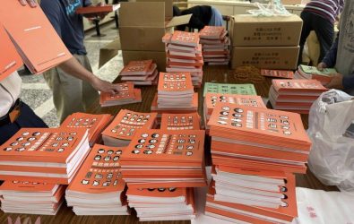 wm20251211085113788124