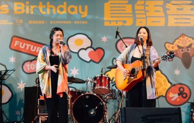 圖1河口風起世界之音音樂會，邀請舞台舞台爆發力十足的菲律賓姊妹檔呂曉曉