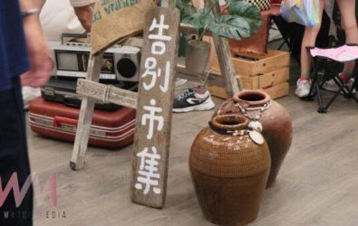 wm20251211180023414333