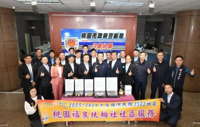 1141211-211桃園福泉扶輪社捐毒品教具　助八德警強化反毒宣導量能