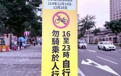 wm20251211183040730876