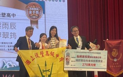 wm20251211184534972968