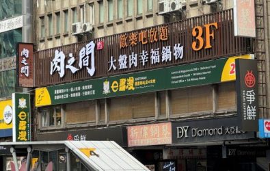 wm20251211190020677318