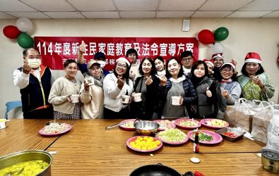 1141211-221迎聖誕元旦 移民署邀新住民共製印尼黃金雞湯暖心過節