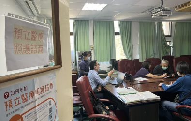 彰化榮家攜手安寧團隊，陪伴住民與家屬共同完成醫療照護諮商，讓長輩在理解與支持中做出自主選擇。（彰化榮家提供）