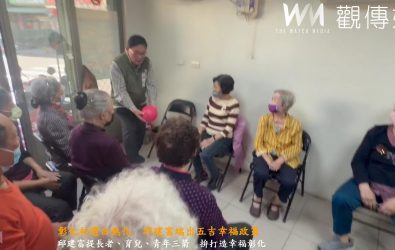 民進黨彰化縣長初選進入白熱化，邱建富公布「五吉幸福」政策，從長者照顧到青年安居提出五大施政方向，主打全齡照護。（記者陳雅芳攝）