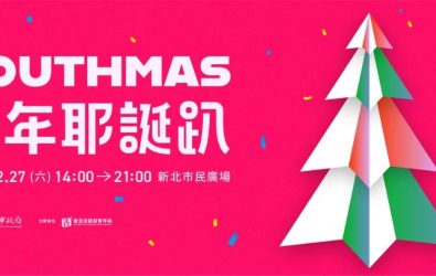 wm20251212082617633339