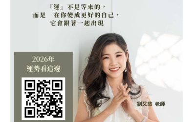 wm20251212140618149982