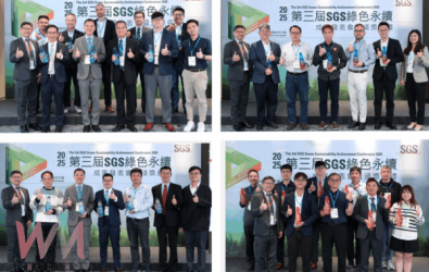 wm20251212180028397680