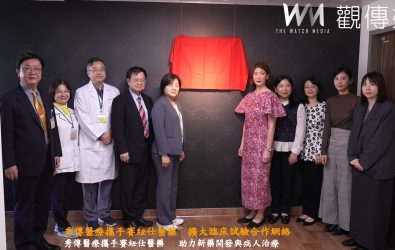 秀傳醫療與全球生物製藥領導者賽紐仕醫藥簽約合作，擴大台灣臨床試驗網絡，提供專業醫師更多研究平台。（秀傳醫療提供）