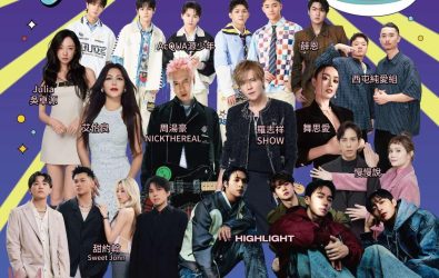 張麗善縣長正式公布今年最矚目的壓軸卡司—韓國人氣男團「HIGHLIGHT」。（圖／記者蘇榮泉攝）