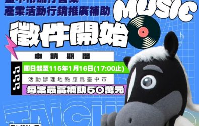 wm20251213085040530938