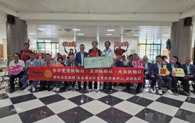 台北雙連扶輪社與彰化溪湖扶輪社公益捐助若竹兒。(圖／記者邱嘉琪攝)