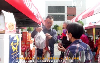 彰化縣養豬協會今（13）日推廣國產豬肉，破除非洲豬瘟疑慮，吸引近千名民眾前來「呷安心」。（記者陳雅芳攝）