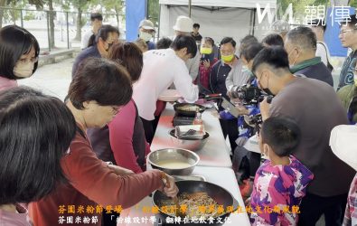 2025芬園米粉節以「粉線設計學」亮相，將米粉文化結合藝術與設計，展現芬園產業的全新樣貌。（記者陳雅芳攝）