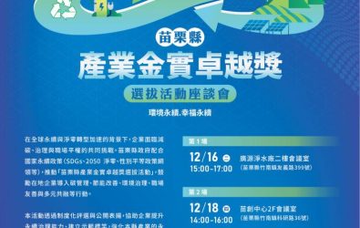 wm20251214120024559375