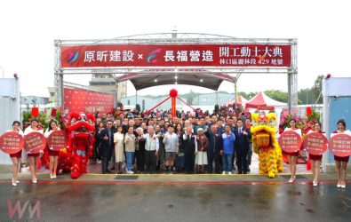 wm20251214204525032224