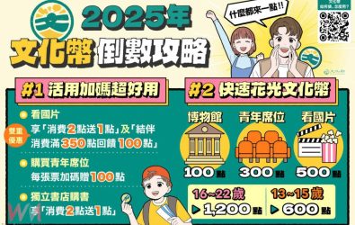 wm20251215081549966758