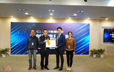 wm20251215082245393996