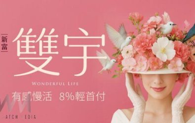 wm20251216113231986231