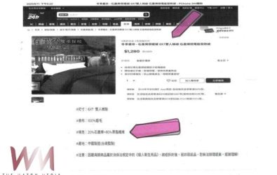 wm20251216140227017242