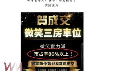 wm20251216140228853751