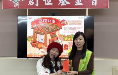 wm20251216231657971248