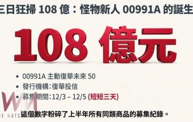 wm20251217083135897204