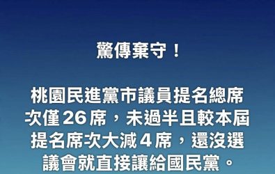 wm20251217190156607026