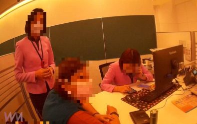 wm20251217211659139182