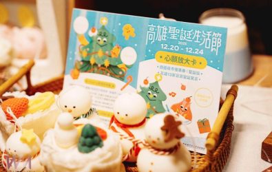 wm20251218081647458948